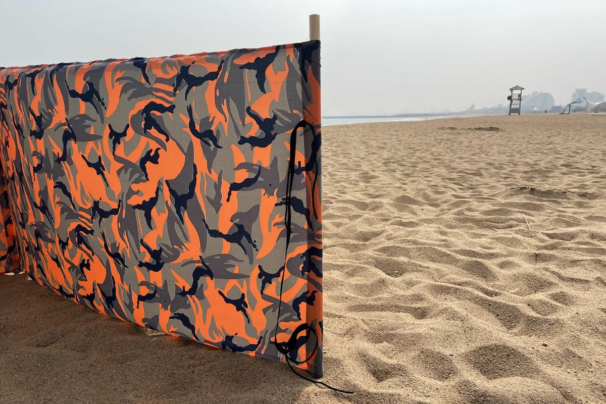 Camouflag Orange 15ft/17ft/20ft/25ft or OEM Length&color Beach Privacy Screen